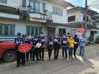 ลงพื้นที่แนะนำขั้นตอนการลงทะเบียนจองวัคซีนโควิด19 Image 1