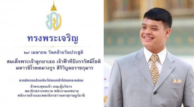 มาสร้างสุขภาพดีกับกิจกรรมที่ศูนย์ธาราบำบัด เทศบาลนครสุราษฎร์ ... รูปภาพ 1