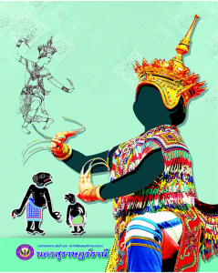 วารสารเทศบาล นครสุราษฎร์ธานี ฉบับที่ 191 ประจำเดือนพฤศจิกายน 2563