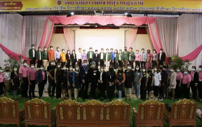 เปิดโครงการช่างผมอุ่นใจ by พม. “ให้ผมพลิกชีวิตคุณ” รูปภาพ 1