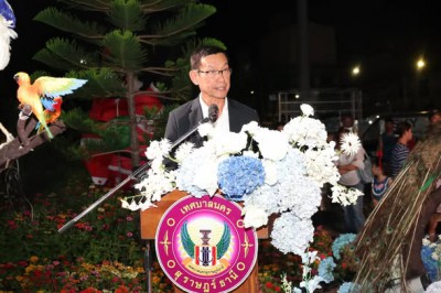 เทศบาลฯ ร่วมประชุมหัวหน้าส่วน ราชการและหน่วยงานที่เกี่ยวข้อง ... Image 1