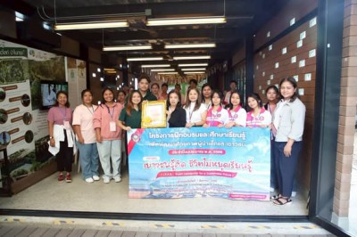 การศึกษาดูงานเพื่อพัฒนาศักยภาพผู้นำเด็กและเยาวชน ประจำปีงบปร ... รูปภาพ 1