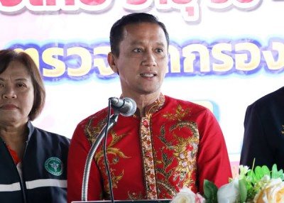 เปิดกิจกรรม Kick off HPV DNA test โครงการรณรงค์ตรวจคัดกรองมะ ... รูปภาพ 1