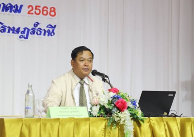 โครงการเยาวชนวัยใส รู้ทันพิษภัย ห่างไกลบุหรี่ไฟฟ้า รุ่นที่ 2 Image 1