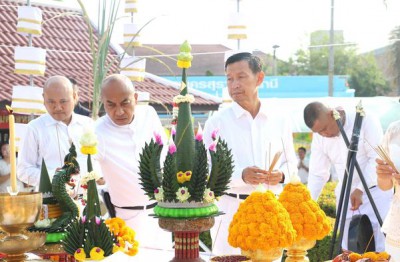 พิธีบวงสรวงและสมโภชศาลหลักเมืองประจำปี 2567 รูปภาพ 1