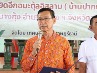 เปิดโครงการอบรมเชิงปฏิบัติการเสริมสร้างพื้นฐานอัลกุรอาน และส ... รูปภาพ 1