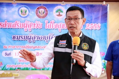 โครงการส่งเสริมสุขภาพผู้สูงอายุโพธาวาส รูปภาพ 1