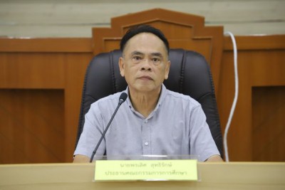 ประชุมคณะกรรมการการศึกษาของเทศบาลนครสุราษฎร์ธานี รูปภาพ 1