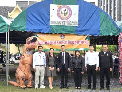 บ่ายวันนี้ (9 ม.ค.69) นายประเสริฐ บุญประสพ นายกเทศมนตรีนครสุ ... Image 1