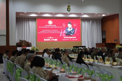 ประชุมเตรียมการรับเสด็จทูลกระหม่อมหญิงอุบลรัตนราชกัญญา สิริว ... Image 1