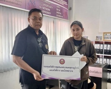 ก้าวเดินอย่างมั่นคง กองทุนสวัสดิการชุมชนเทศบาลนครสุราษฎร์ธาน ... Image 1