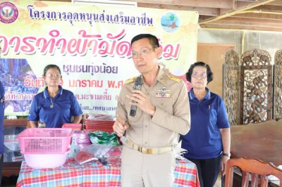 นายกแป๊ะ ตรวจเยี่ยมโครงการอุดหนุนส่งเสริมอาชีพ Image 1