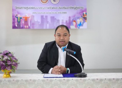 เทศบาลนครสุราษฎร์ธานีส่งเสริมคุณภาพชีวิตผู้สูงอายุ จัดฝึกอบร ... Image 1