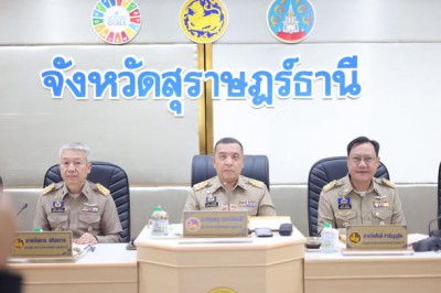 การประชุมคณะกรรมการจังหวัด และหัวหน้าส่วนราชการฯ และหน่วยงาน ... Image 1