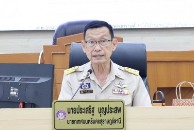 การประชุมเตรียมความพร้อม การจัดงานประเพณีสงกรานต์ ประจำปี 25 ... Image 1