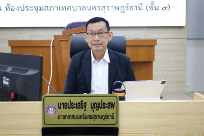 ประชุมคณะผู้บริหารและหัวหน้าส่วนราชการ ครั้งที่ 1/2569 Image 1