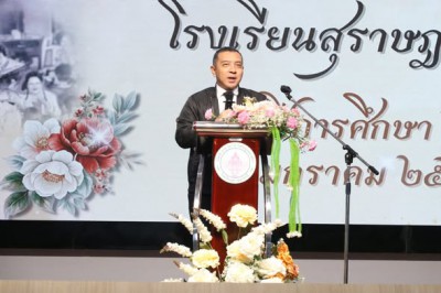 กิจกรรม “วันธารน้ำใจ” มอบทุนการศึกษา ประจำปีการศึกษา 2568 Image 1