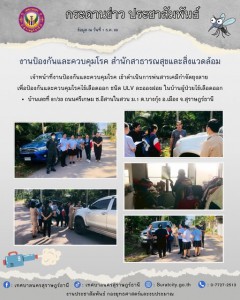 กระดานข่าวประชาสัมพันธ์ Image 1