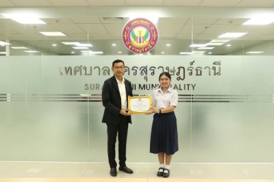 วันนี้ (5 ก.พ. 69) ณ สำนักงานเทศบาลนครสุราษฎร์ธานี ชั้น 2 นา ... รูปภาพ 1