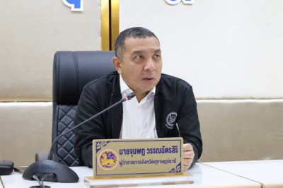 ประชุมเตรียมการรับเสด็จ สมเด็จพระเจ้าลูกเธอ เจ้าฟ้าสิริวัณณว ... Image 1