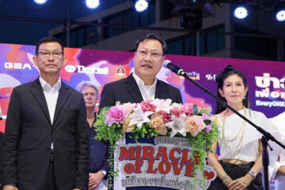 เทศบาลฯ ร่วมเปิดกิจกรรมเทศกาล “Miracle of Love มหัศจรรย์แห่ง ... รูปภาพ 1