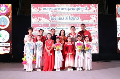 บรรยากาศวันที่ 2 ของเทศกาลตรุษจีนบ้านดอน ”ไหว้เจ้า เชิดสิงโต ... รูปภาพ 1