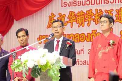 วันนี้ (22 ก.พ. 69) นายประเสริฐ บุญประสพ นายกเทศมนตรีนครสุรา ... รูปภาพ 1