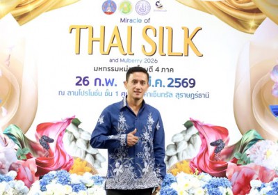 เทศบาลร่วมต้อนรับมหกรรม “หม่อนไหมดี 4 ภาค” สืบสานภูมิปัญญาไท ... Image 1