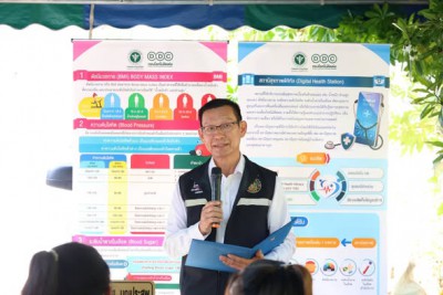 ประชุมการขับเคลื่อนการพัฒนารูปแบบการป้องกันควบคุมโรคไม่ติดต่ ... Image 1