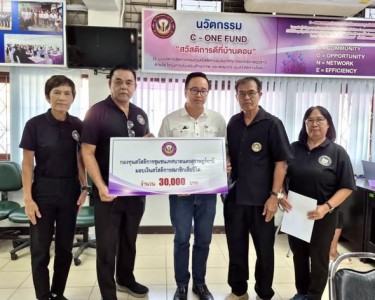 สมาชิกหรือผู้รับผลประโยชน์สามารถยื่นเอกสาร/หลักฐาน เพื่อขอรั ... รูปภาพ 1