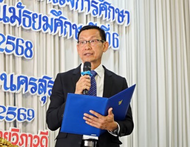 พิธีมอบประกาศนียบัตรนักเรียน ม.3 และ ม.6 ประจำปีการศึกษา 256 ... รูปภาพ 1