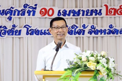 พิธีปิดโครงการจัดอบรมเด็กและเยาวชนภาคฤดูร้อน ประจำปี 2569 Image 1