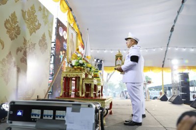 พิธีฉลองไฟพระฤกษ์ การแข่งขันกีฬาเยาวชนแห่งชาติ ครั้งที่ 41 " ... Image 1