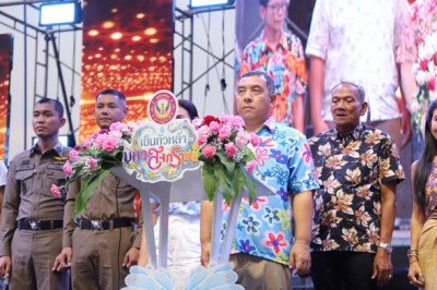 พิธีปิดงาน Suratthani Week Water Festival เย็นทั่วหล้ามหาสงก ... รูปภาพ 1