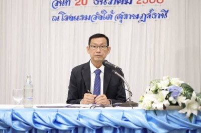 เทศบาลนครสุราษฎร์ธานี จัดอบรมเสริมศักยภาพบุคลากรทางการศึกษา  ... Image 1