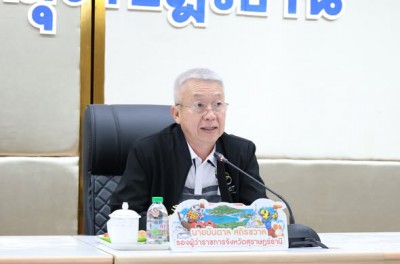 การประชุมคณะกรรมการจัดการแข่งขันกีฬาเยาวชนแห่งชาติ ครั้งที่  ... Image 1