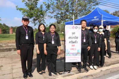 วันที่ 24 ธันวาคม 2568 เจ้าหน้าที่งานอนามัยสิ่งแวดล้อม สำนัก ... Image 1