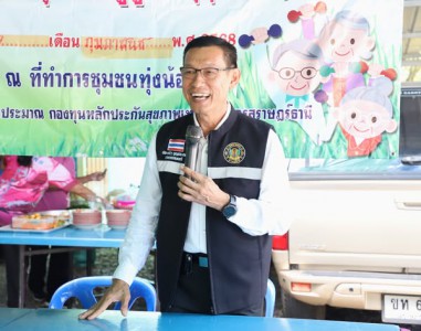 เทศบาลฯ ลงพื้นที่พบปะชมรมผู้สูงอายุชุมชนทุ่งน้อยและชุมชนวัดไ ... Image 1