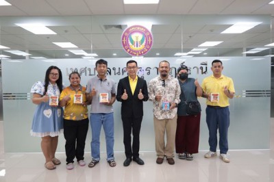 ผู้โชคดีที่ได้รับรางวัลจากกิจกรรมประกวดภาพถ่ายบินโดรนแปรอักษ ... รูปภาพ 1
