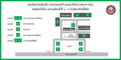 แผนผังสถานที่เลือกตั้ง นายกเทศมนตรีและสมาชิกสภาเทศบาลนครสุรา ... รูปภาพ 1