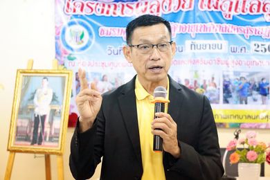 นายกแป๊ะ ลงพื้นที่พบปะผู้สูงอายุชมรมศูนย์บริการผู้สูงอายุเทศ ... รูปภาพ 1