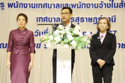 วันที่ 9 พฤษภาคม 2567 เทศบาลนครสุราษฎร์ธานี โดยนายประเสริฐ บ ... รูปภาพ 1