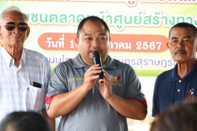โครงการอุดหนุนส่งเสริมอาชีพ “ การทำน้ำพริกกากหมู ไตปลาแห้ง” รูปภาพ 1