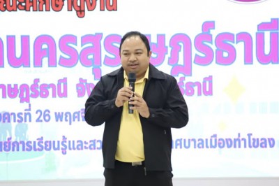 ศึกษาเรียนรู้ดูงานนอกสถานที่ หลักสูตร “การพัฒนาการบริหารจัดก ... รูปภาพ 1