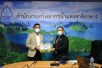 เข้าพบสำนักงานทรัพยากรน้ำแห่งชาติภาค ๔ Image 1