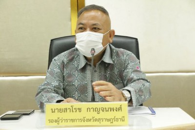 ประชุมการขับเคลื่อนแม่บทส่งเสริมคุณธรรมแห่งชาติ Image 1