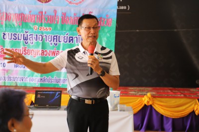 วันนี้ (10 พ.ค. 69) นายประเสริฐ บุญประสพ นายกเทศมนตรีนครสุรา ... Image 1