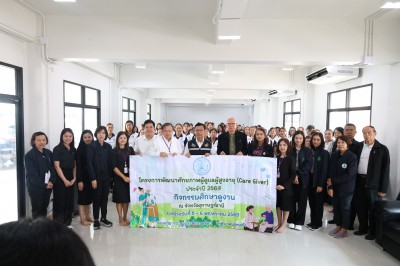 ต้อนรับคณะศึกษาดูงานเทศบาลนครตรัง อำเภอเมือง จังหวัดตรัง Image 1