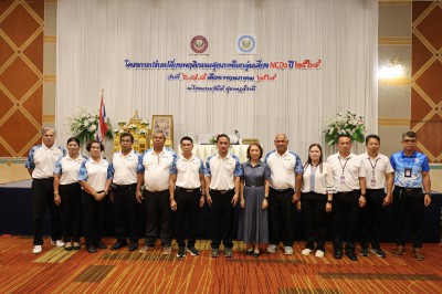 โครงการปรับเปลี่ยนพฤติกรรมสุขภาพในกลุ่มเสี่ยง NCDs ประจำปี 2 ... Image 1