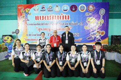 พิธีเปิดการแข่งขันกีฬาแบดมินตัน การแข่งขันกีฬาเยาวชนแห่งชาติ ... Image 1